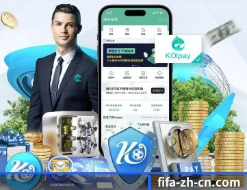 2026世界杯 APP 深度功能